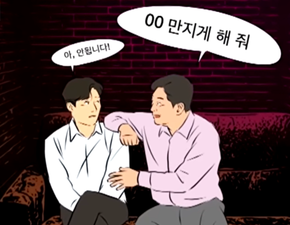 JTBC 사건반장 화면 캡처