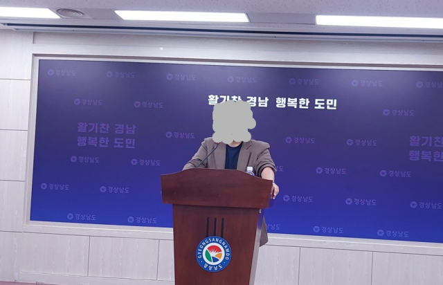 박완수 딥페이크 제보자 