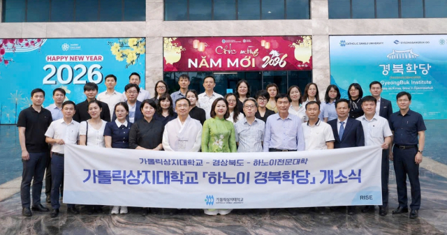 베트남 인재 확보…가톨릭상지대, 하노이 교육 거점 구축