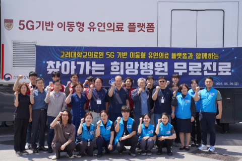 김천의료원, '5G 스마트 병원' 달고 달린다... 상주 모동면서 의료봉사