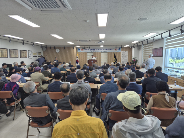 성주도씨 대종회는 30일 대구 달성군 다사읍 대종회관에서 정기총회를 열고 도재영 회장을 만장일치로 제31대 대종회장에 추대했다.