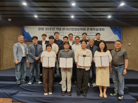 대구대 스마트융합시스템공학과, 산업현장 '초밀착' 연구로 우수논문상
