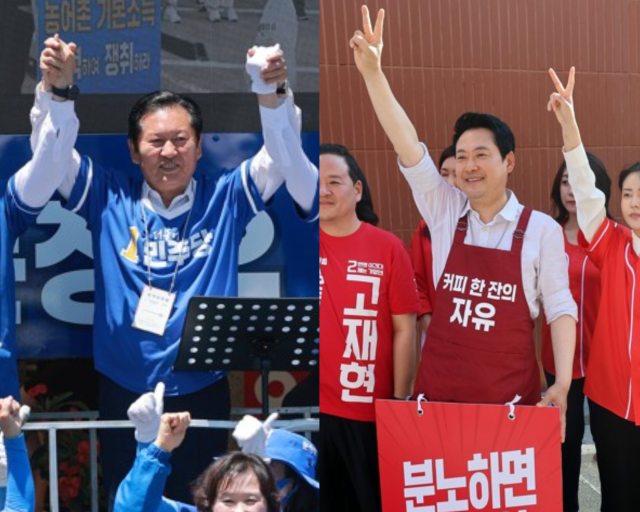 선거 D-1, 민주 
