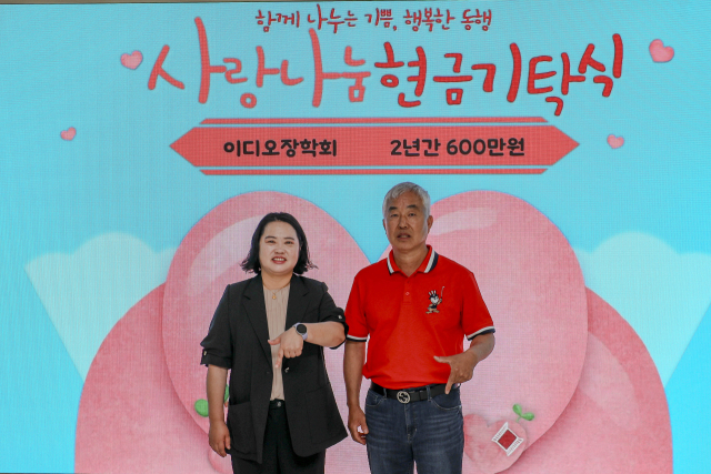 이디오장학회 이경섭 대표