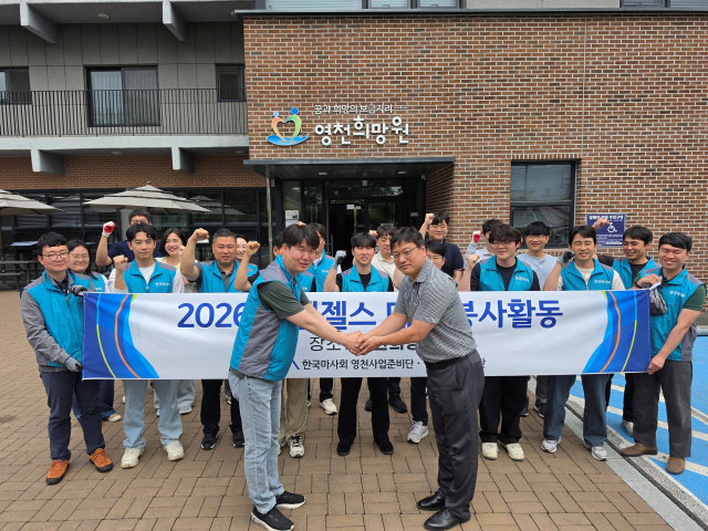 한국마사회 엔젤스 봉사단은 지난달 28일 아동복지시설 