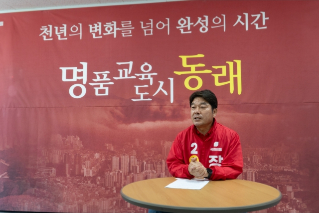 장준용 동래구청장 후보가 지역 상권 활성화 방안을 설명하고 있다. [사진=부산언론협회]