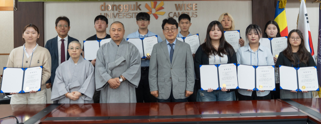 동국대 WISE캠퍼스, 보원스님 지역미래불자육성장학 장학증서 수여식 개최