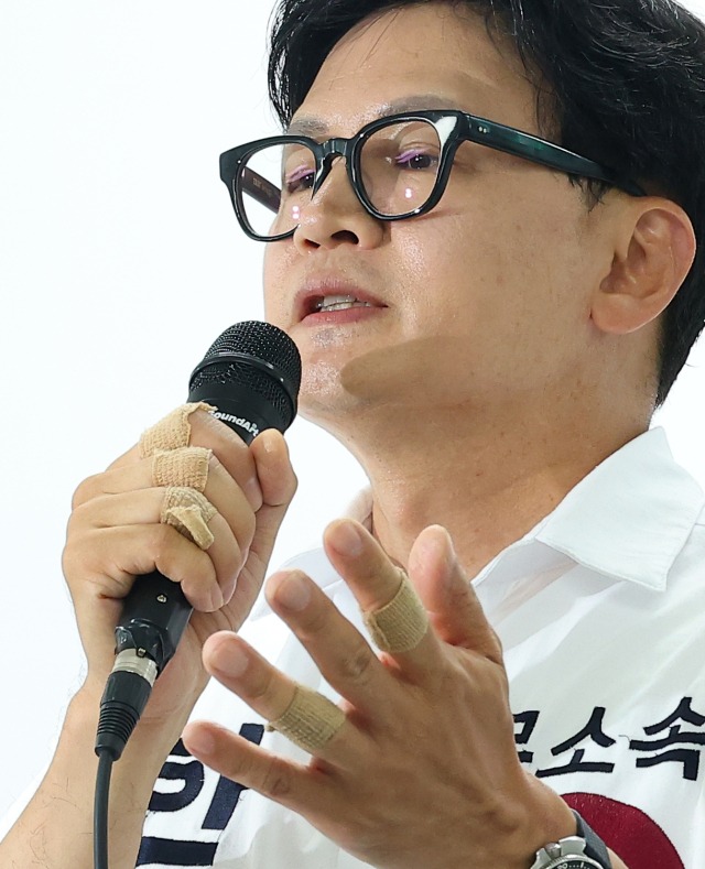 한동훈 