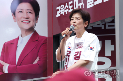 [포토뉴스] 지지호소하는 강은희 대구시교육감 후보