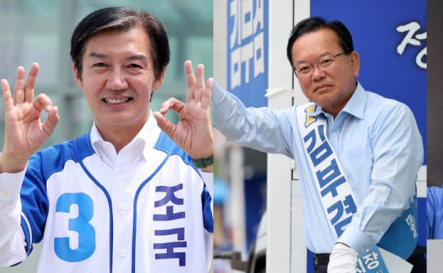 조국·김부겸·추미애, 여권 잠룡 선거 후 명암 갈려