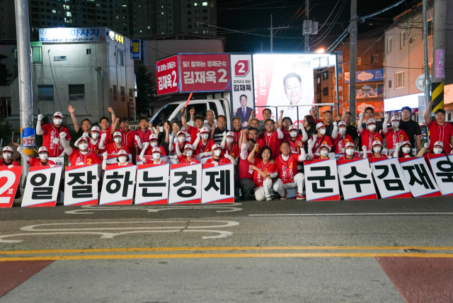 경북 칠곡 김재욱 후보…'투표로 칠곡의 미래 선택해 달라'