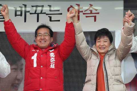 홍준표 