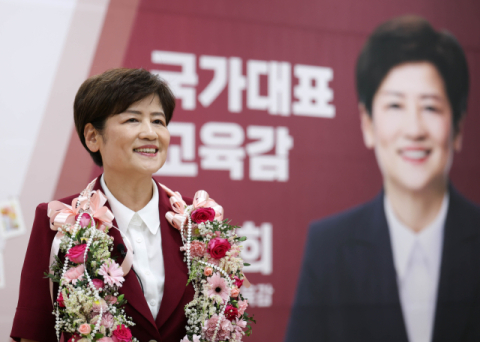강은희 대구시교육감 3선 성공…