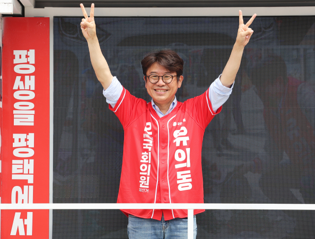 [속보] 국힘 유의동, '3파전' 평택을 국회의원 재선거 당선 '확실'