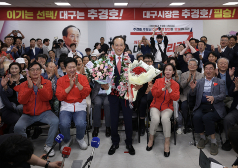 [포토뉴스] 추경호, 대구시장 당선