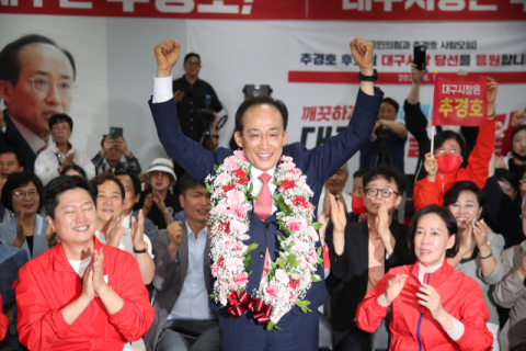 추경호 