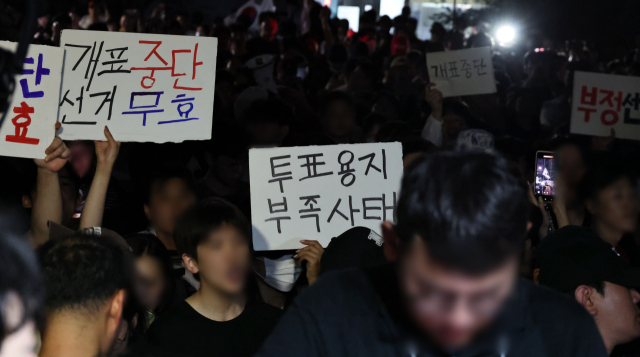 선관위 