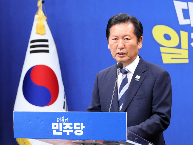정청래 