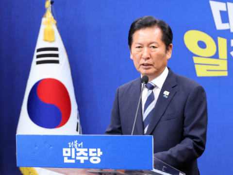 정청래 