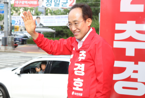 추경호 
