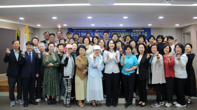 지난 2일 대구과학대학교 글로벌세미나실에서 진행된 