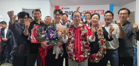 유명현 산청군수 당선인 