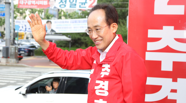 추경호 