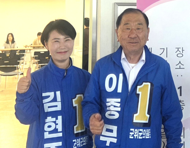 보수 일색이던 대구 군위군에 사상 첫 민주당 기초의원이 탄생했다. 지난 3일 열린 제9회 전국동시지방선거에서 기초의원에 당선된 김현주(55. 사진 왼쪽), 이종무(70) 당선인. 당선인측 제공.