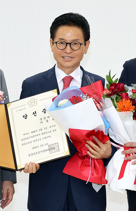 이철우 국민의힘 경북도지사 당선인이 4일 경북도선거관리위원회에서 당선증을 수령한 뒤 기념 촬영하고 있다. 이철우 당선인 캠프 제공