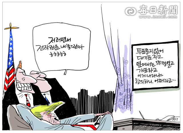 매일희평.김경수화백