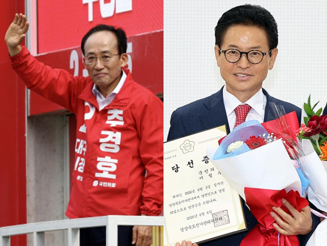 민선9기 출범 앞둔 대구·경북…인사태풍 속 조직개편 본격화