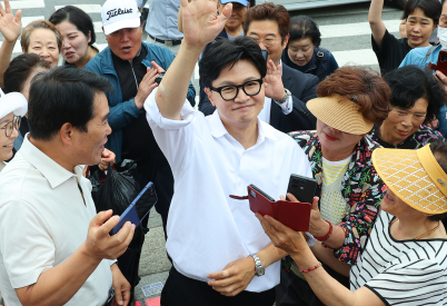 한동훈 
