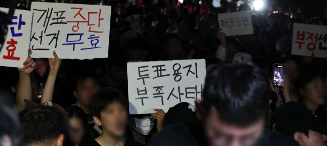 잠실7동 투표소에 기동대 재투입…경찰-시위대 대치