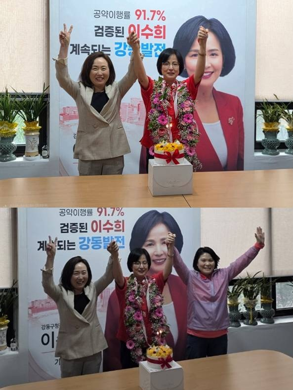 전주혜 전 국민의힘 의원이 4일 자신의 페이스북에 올린 이수희 서울 강동구청장과의 사진(위)과 당시 실제 사진. 전주혜 전 의원 페이스북 및 국민의힘