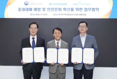 건설현장 안전망 강화…HF·고용청·도시공사 맞손