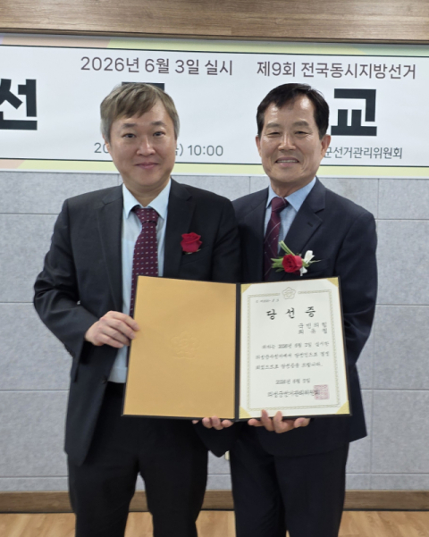 최유철 의성군수 당선인 