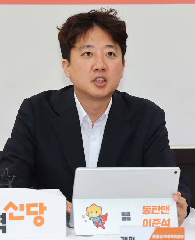 [속보] 이준석 