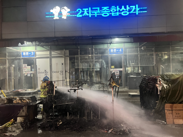 대구 서문시장에서 원인을 알 수 없는 화재가 발생했다가 5분 만에 꺼졌다. 대구소방안전본부 제공