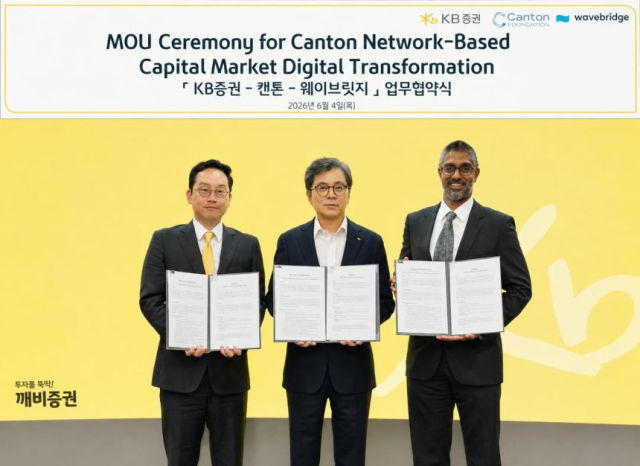 [여의도단신]KB증권·NH투자증권·SK증권