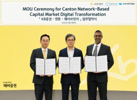 [여의도단신]KB증권·NH투자증권·SK증권