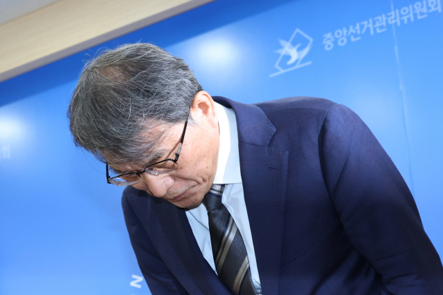 노태악 선관위원장 사퇴 