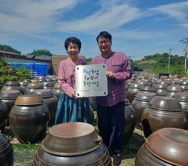 안동제비원전통식품이 NH농협은행의 