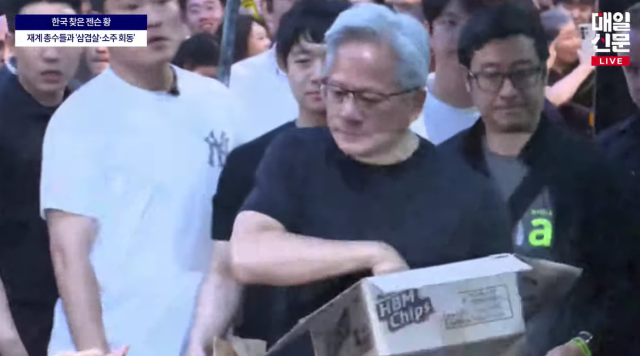 젠슨 황이 시민과 취재진에게 SK하이닉스의 반도체 콘셉트 스낵 