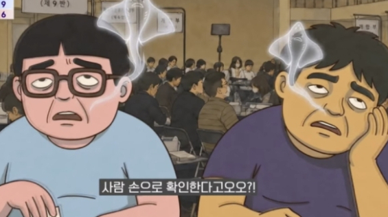 선관위 홍보 영상에 '홍어'?…지역 비하 논란 사과