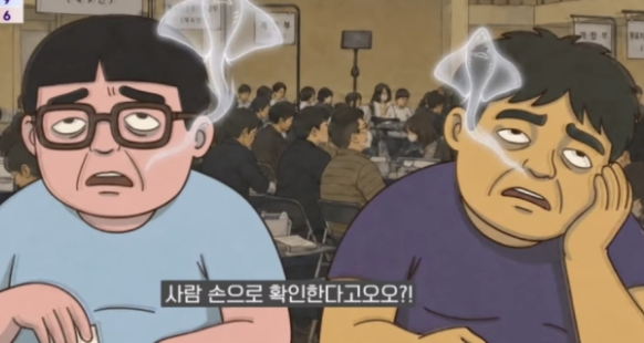 선관위 홍보 영상에 '홍어'?…지역 비하 논란 사과