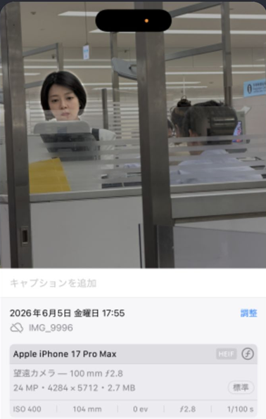 제보자가 건네준 로그 파일. 독자 제공