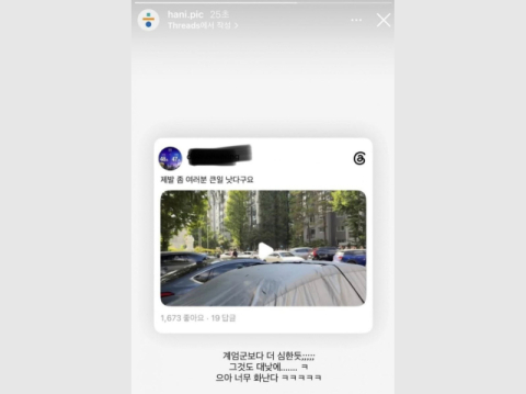 한겨레 