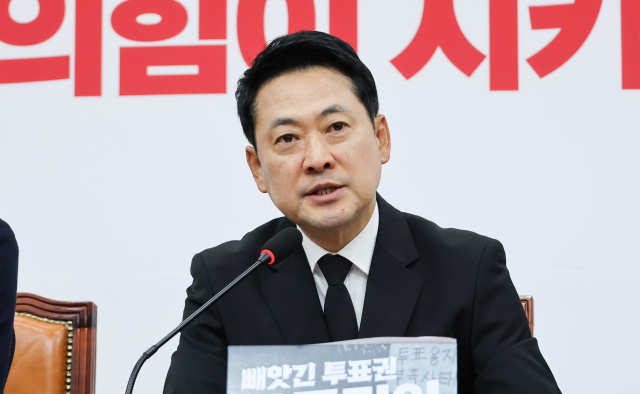 장동혁 