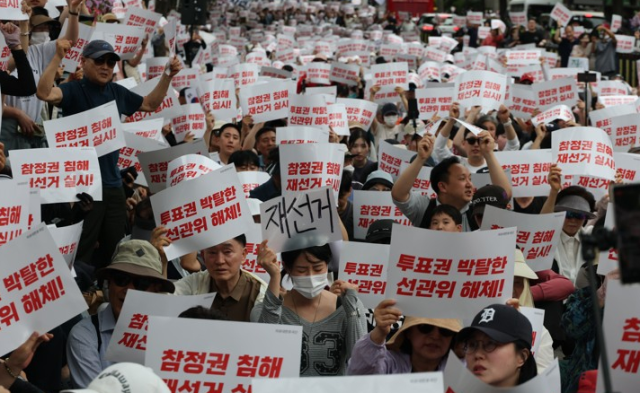 '선관위 규탄' 앞장서는 청년들…대학가 성명도 쏟아져