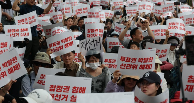 '선관위 규탄 집회' 앞장서는 청년들…대학가 성명도 쏟아졌다